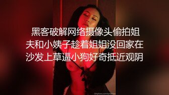  青春活力美少女 麦当劳小腿袜兼职学妹 五官精致校花级小妹妹 身材一级棒的小母狗