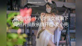 【新片速遞】  ˚❤️⁎⁺东莞夫妻--露出尿尿的确刺激，老婆一直在努力学习深喉好性福，老婆挂完毛我觉得扎嘴开始拔毛之旅！