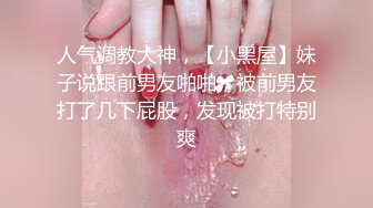 这次尝试了三根手指插后庭