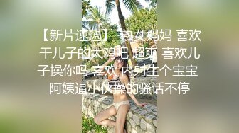 【新片速遞】 Onlyfans童颜巨乳嫩逼美鲍泰国女神Shiroissad 奶子又大又白天天在网上和小哥哥约炮淫荡销魂[1.79G/MP4/52:18]