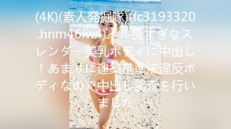 上海大圈 一炮四五千 神似抖音网红祝晓晗 极品女神