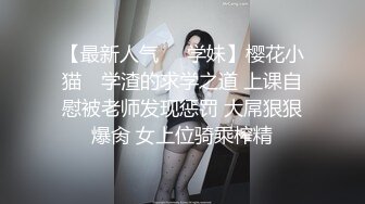 杏吧田伯光12 - 约炮出来赚零花钱的学妹，性格活泼开朗，臀部丰满后入撞击非常爽