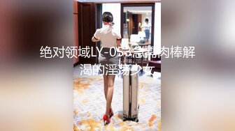 吐血推荐，还在就读高中的18岁娃娃音超级无敌嫩妹子，长得太标致太无敌可爱了，全身粉嫩，前凸后翘 干净白里透红的粉穴 (1)