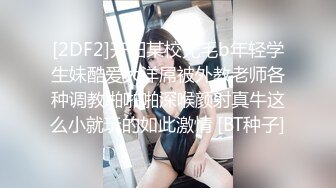 18大神一路游走大街小巷四处跟踪偷窥多位美女少妇的各种美鲍5