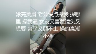 水手服安娜和巧克力腹肌男