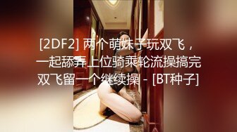  2024-07-15 MTH-0112 麻豆傳媒 混血御姐蜜桃韻味