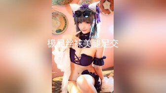 【极品人妻??淫荡清风】完美蜜桃臀后入啪啪口交3P 小穴边被抽插边流出白浊的浓汁 爆裂黑丝呻吟浪叫