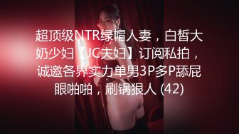 @Stripchat站 主播 『CNmode』『暖暖』 (92)