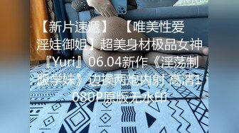 出家庭摄像头破解实时观看，她老公在拍她老婆给我口交