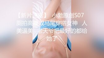 【AI巨星性体验】让女神下海不是梦之宫廷女神『张嘉倪』迷人的家政妇 无码中出 爆操高潮