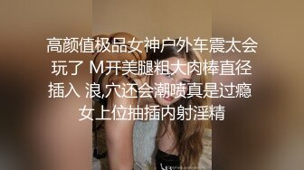 漂亮少妇 套子怎么掉了 不行 我插半天了 今天让你做一回真正的女人 吃鸡舔菊花骚逼抠的淫水泛滥无套强行插人射了一奶子