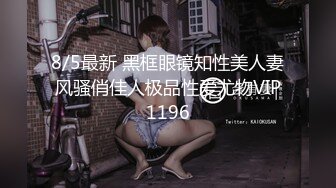 起点传媒 性视界传媒 XSJ064 一杆两洞 双倍快乐