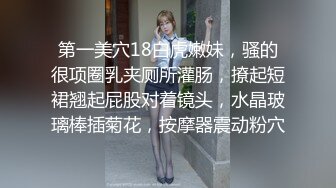 魔鬼身材紧身牛仔裤外围美女被大屌男,扶翘屁股掰穴,抬腿侧入连干2次