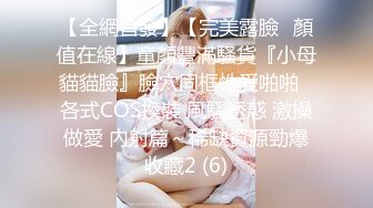 《顶级私密?极品女神》九头身长腿大奶推特4W粉福利姬【uttdii】大尺度诱人私拍 多套情趣装裸舞摇摆挑逗