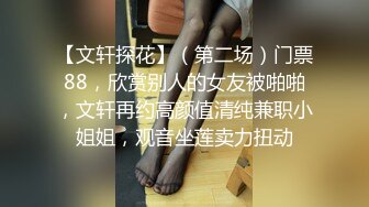 ✅纯净✅学校乘坐电梯时偷_拍JK妹子的裙底,意外发现内裤卡屁股缝了,嫩逼露出了一大半