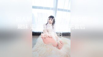 北京-两大美妖Ts王诗晴和Ts韩小爱：前后堵住大BOSS的嘴，仙女棒夹攻，样子十分享受，刺激无与伦比！