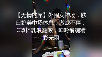 最新流出网红“柚子猫”性感黑丝极致诱惑撕开撕开丝袜狂舔猛插狠操