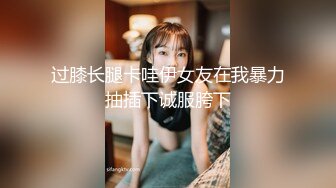 尝试4P的皮肤白皙少女