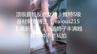 2/24最新 反差婊类型享受的呻吟声听的J8都硬了爽完还研究一下肉棒VIP1196