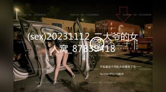 TZ141 麻豆传媒 兔子先生监制 长腿女房客的诡计 香月怜