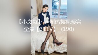  约会性感高跟时尚美女 黑色情趣小吊带就是叫人欲望沸腾趴身上舔吸玩弄啪啪