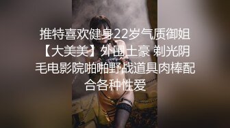 ✿网红女神✿ 最新超人气极品网红美少女▌不见星空▌周末真空逛街 阳台边露出性爱 美妙呻吟精液都被榨干了