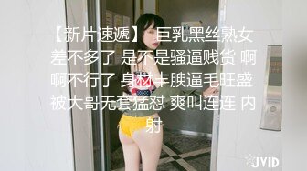 偷窥漂亮美眉洗香香