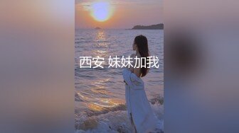 【私密群第39季】高端私密群内部福利39季美女如云