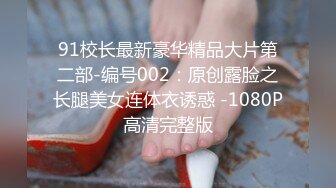 【新片速遞】   【极品反差婊】南京艺术大学❤️极品女大学生❤️从会所干到酒店！旺盛的阴毛，旺盛的性欲，十足的骚逼！[834.94M/MP4/01:05:25]