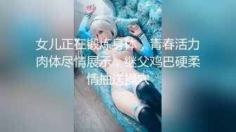 『性爱日记』 欧洲留学女友『林雅儿』与帅哥男友无套激情啪啪私拍第三弹