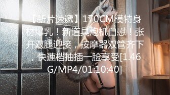 《顶级女模震撼泄密》颜值巅峰秀人网当红女神模特鱼子酱闺蜜【杏子】大胆私拍，开裆瑜伽裤鲍鱼夹圈圈毛多性感绝对尤物