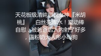 野模私拍泄密！身材娇小美臀美鲍小姐姐【晓晓可可爱】大尺度私拍，居家性感人妻裸身做家务