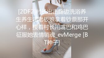 爱穿丝袜的少妇