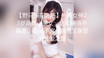 澳門賭場贏了錢.立馬叫個性感黑絲辣妹來爽一砲