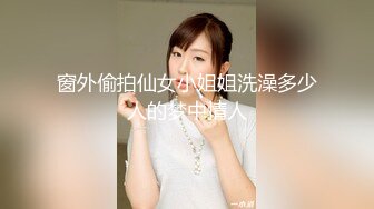 西瓜影视 xg-6 甜美妹子骑坐榨精-冉冉学姐