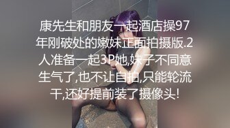 颜值美少女一手抓美乳，跳蛋按摩器震穴，搞得骚穴好湿