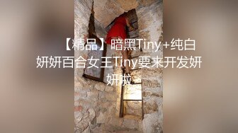 极品女神  00后短发小萝莉 粉嫩可爱大眼睛里满是爱意 口交后入 配合乖巧