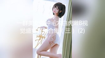 顶级美腿大学生兼职外围清纯眼镜美女，外表纯纯却骚的很，坐在身上各种摸