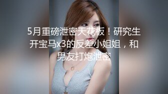 继续调教老婆2