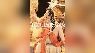 【新片速遞】  极品颜值福利姬『魔法贝贝』✅土豪露脸定制福利，高挑的身材超高颜值，清纯淫靡并存，美乳丰臀超反差小姐姐