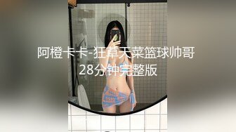 星空传媒 XKG-025美艳岳母强上生病女婿