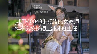 侄女体验肛塞在楼道被我操到潮喷