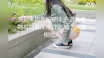 麻豆传媒 MD-0187 诱奸来面试的美女大学生黑丝大长腿