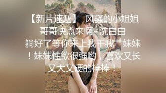 半年没见的前女友又约上了后入持续输出