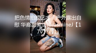 【新片速遞】  商场女厕全景偷拍运动鞋美女的极品美鲍