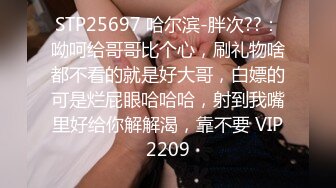 STP24279 麻豆传媒代理出品MSD-061羞涩处女遭侵入破碎童贞雇主骗色阴谋-新晋女神许依然