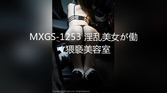 调教大神 七爷 约炮调教各种少妇学生妹 付费电报群完整版合集【252v】   (15)