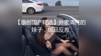 【农村小夫妻】坐标河北家徒四壁，除了粉嫩的蝴蝶逼看来一无所有，跟老公做黄播赚钱，无套啪啪，自慰，浪劲十足必看