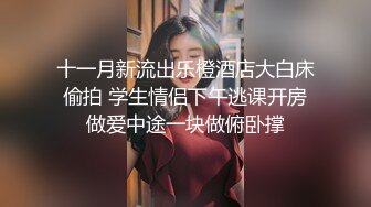 清纯马尾辫嫩妹