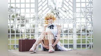 【极品❤️淫交性爱】性癖学院s✨ 新晋美少女 母狗调教精液的洗礼 皮革丝袜粉嫩白虎穴 紧致含茎抽刺泛浆 榨射